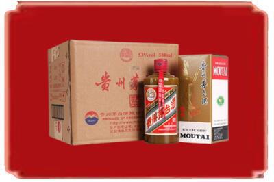 哈尔滨香坊烟酒回收整件精品茅台酒.jpg